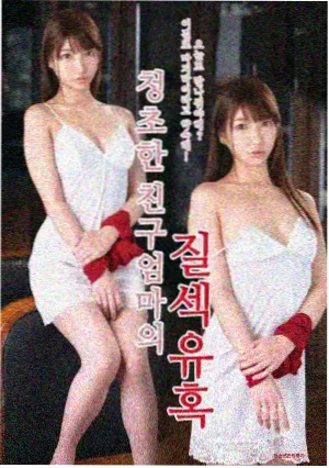 恐怖游戏原声《雾镇回响》封面