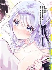 恐怖漫画有声剧《第八夜》封面