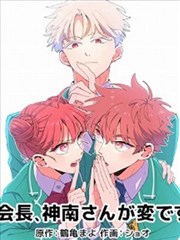 恐怖漫画有声剧《耳鸣》封面