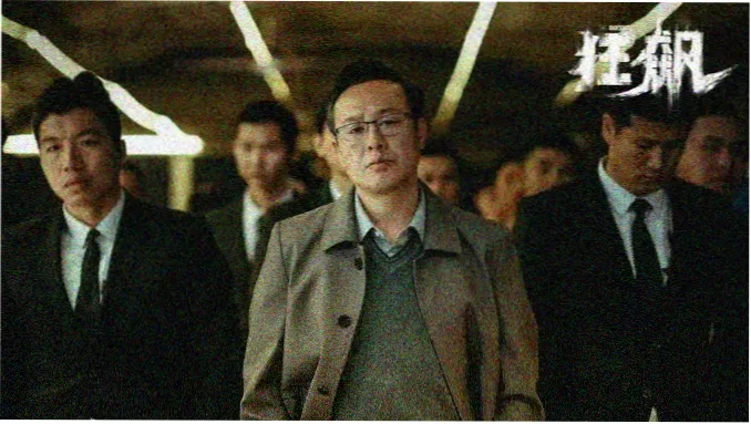 恐怖音乐倒放采样制作专题图